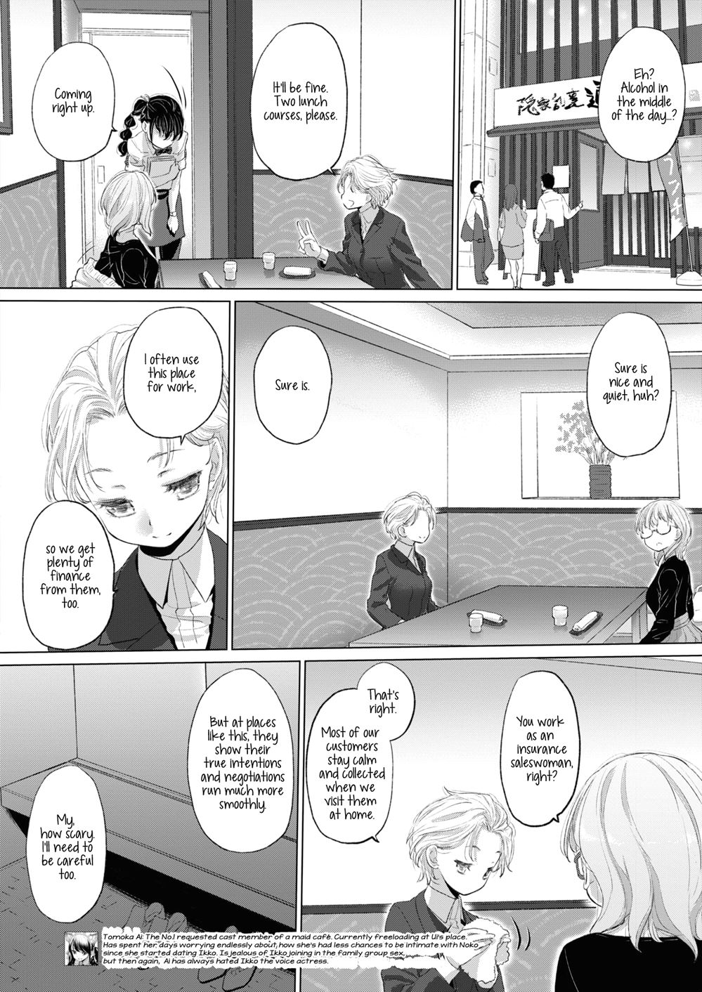 Tae-chan And Jimiko-san Chapter 25000 Page 4